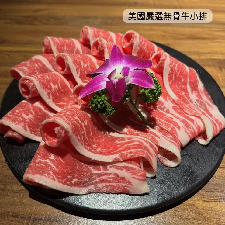 美國嚴選無骨牛小排／8 盎司