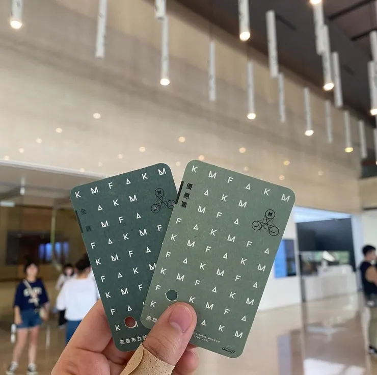 高雄市立美術館門票(高雄市民假日半票)