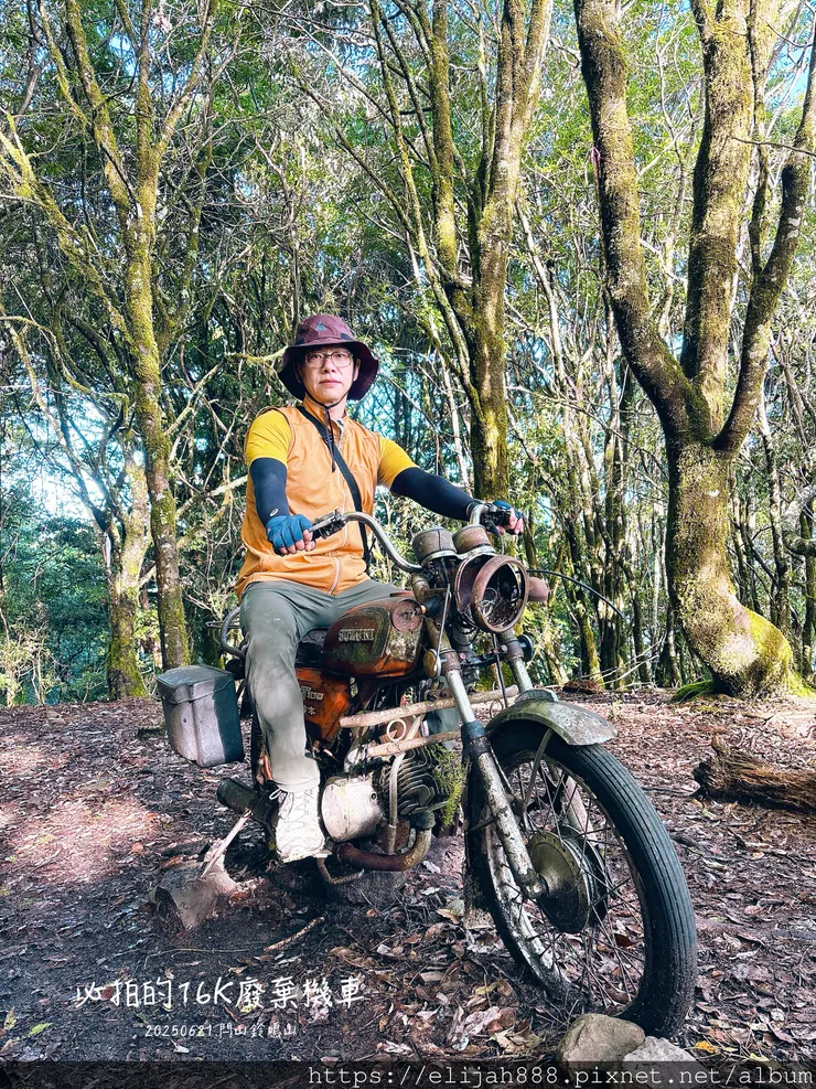 【閂山鈴鳴山.挑戰兩日走50公里】王小明民宿/730林道/ 