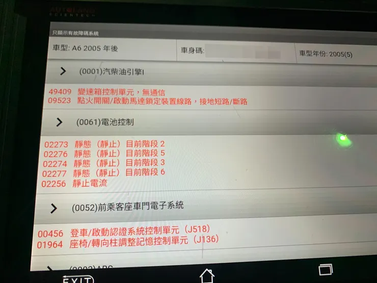 台南修車保養廠推薦【興泰汽車修配廠】一試成主顧!過保汽車保養