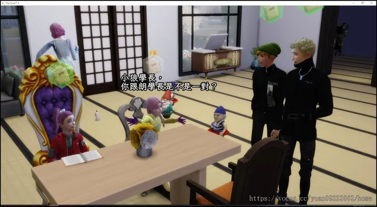 因為香蕉和他們兩人交情頗深，就試著幫他們牽線看看。