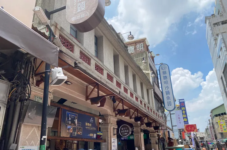 原本是眼科診所的林聰明本店