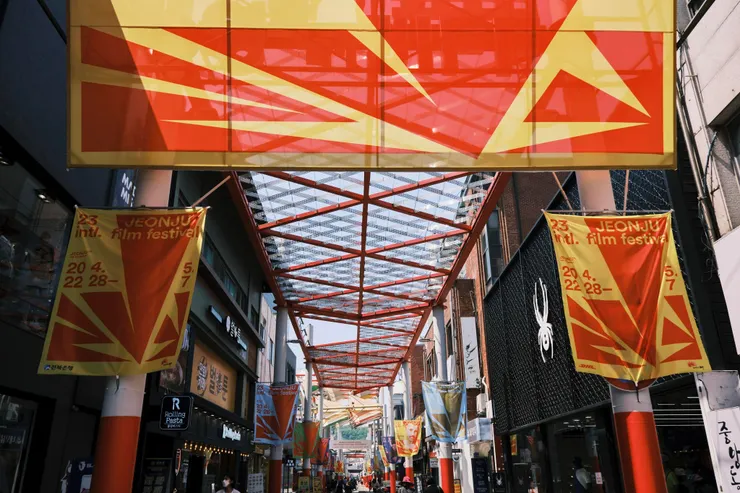 全州國際影展街景