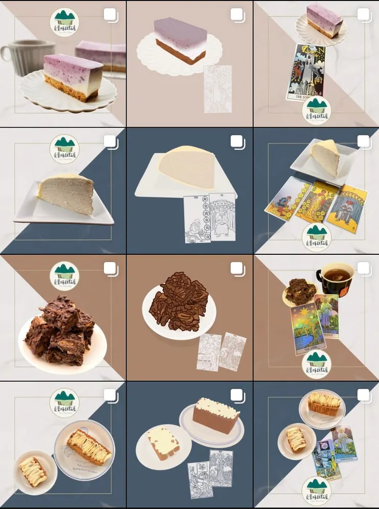 文青風格與塔羅敘事下甜點的誕生