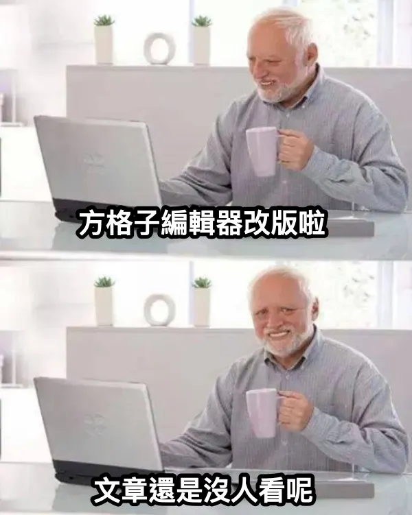 vocus｜新世代的創作平台