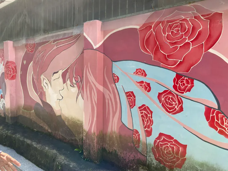 這條無名巷的圍牆被施以彩繪，地方上稱「愛情巷」