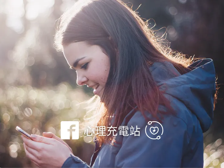 孩子的內在渴望：無條件的愛 Picuture: Luke Porter on Unsplash