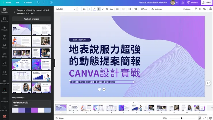 vocus|新世代的創作平台