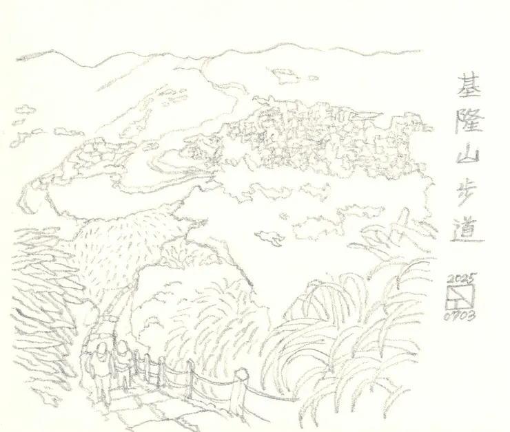 基隆山步道 線稿
