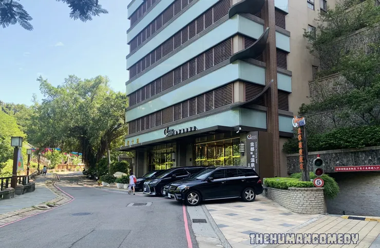 金都精緻溫泉飯店：停車場由大門旁車道進入