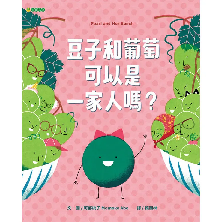 圖片來源:金石堂