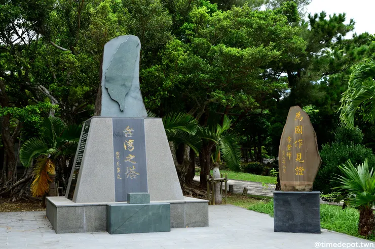 隨著臺日兩國交流深化，2016年於園區內建置臺灣之塔以告慰二戰中的臺灣戰歿者