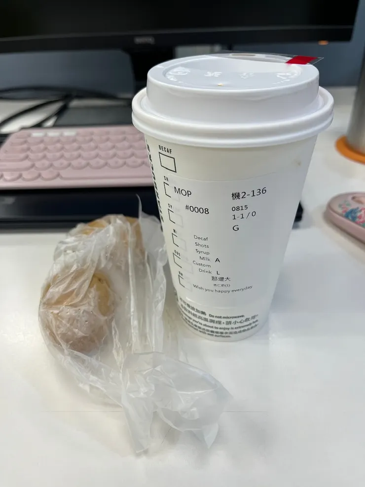 不難喝，只有淡淡堅果香，一點杏仁特殊的刺激性氣味都沒有。