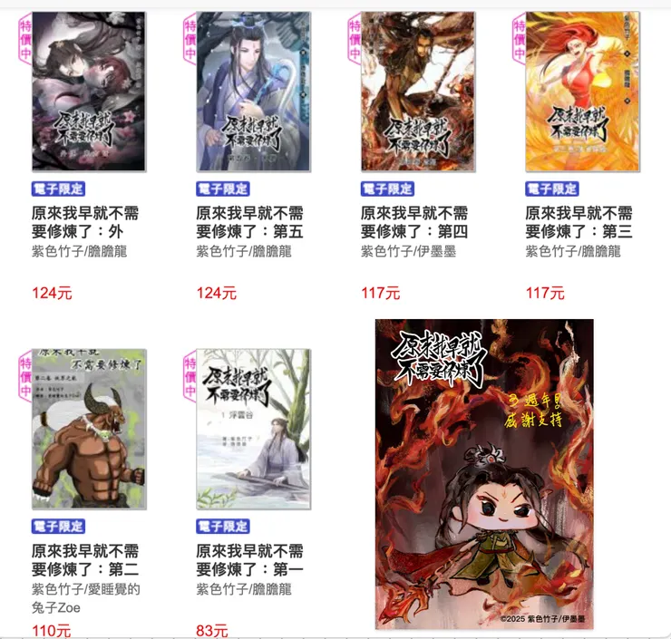 三週年紀念簽名板的登記資格與簽名板圖樣