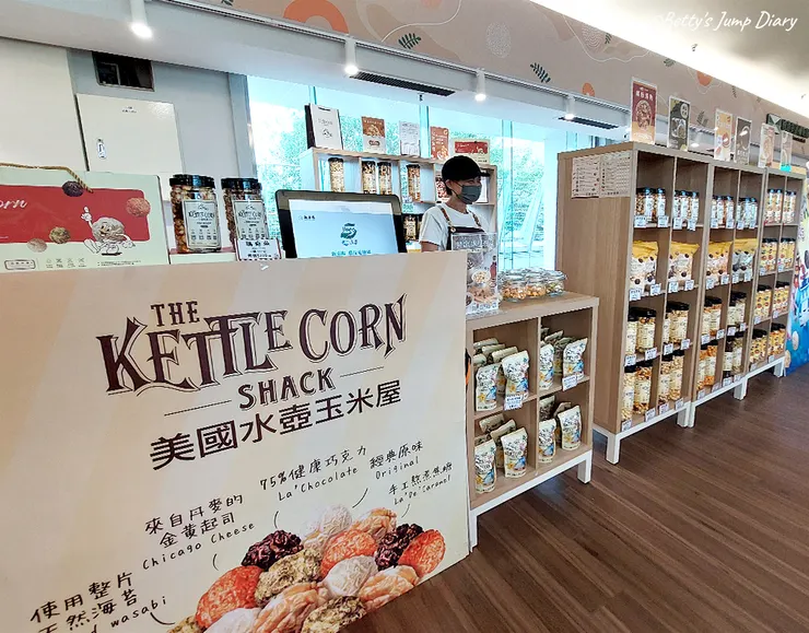 ▲西湖服務區「里山森林魔法村」/圖片來源:Betty's Jump Diary