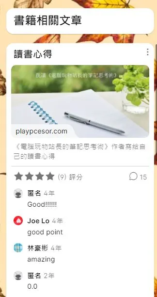 vocus|新世代的創作平台