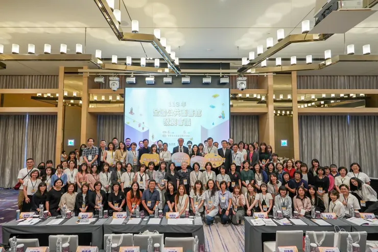 113年全國公共圖書館發展會議大合照 (圖片來源:國家圖書館)