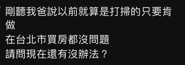 圖片來源:Threads