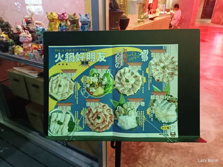 肉吞俱樂部｜火鍋專賣