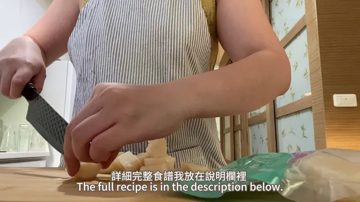 注意竹筍的硬軟部位要分開處理