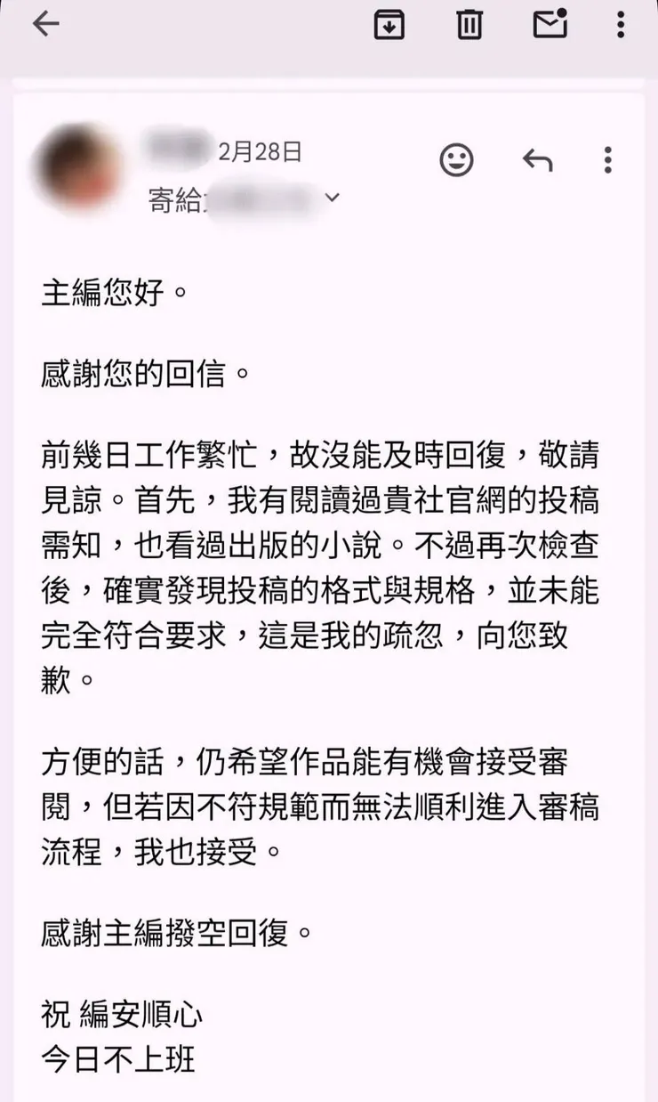 vocus｜新世代的創作平台