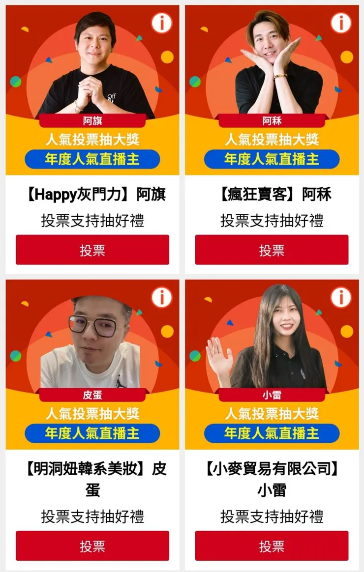 vocus｜新世代的創作平台