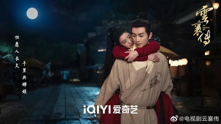 Photo from 雲襄傳微博