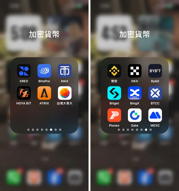 幣安、OKX、Bybit、Bitget、BingX、Pionex、Gate、MEXC、XREX、BitoPro、MAX、HOYA BIT、ATRIX。