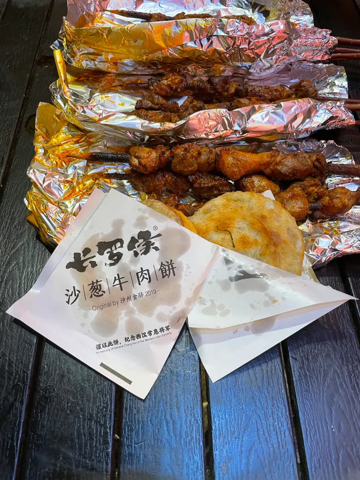 長羅侯沙蔥牛肉餅+紅柳烤肉