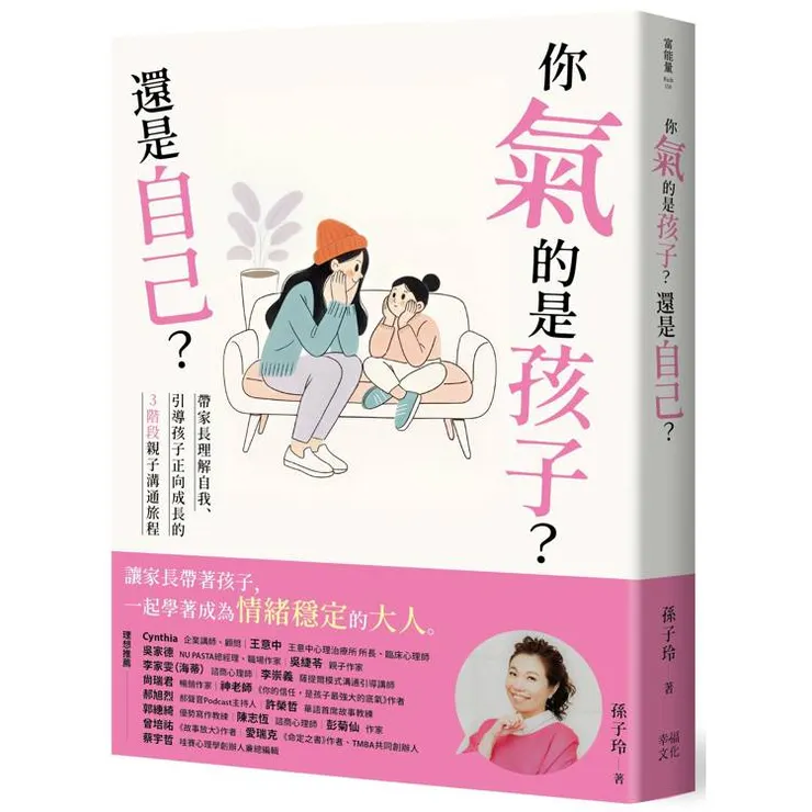 圖片來源：金石堂