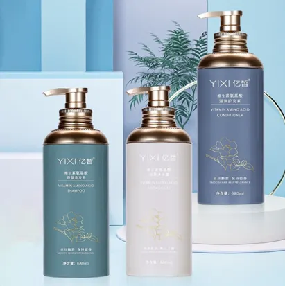 億皙胺基酸洗護沐三件套
