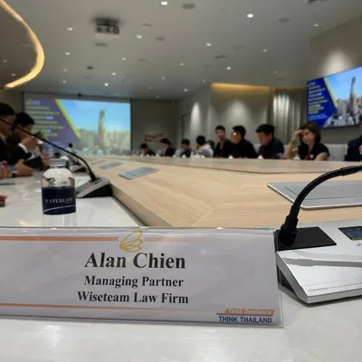 瀛睿律師機構跨境商業中心