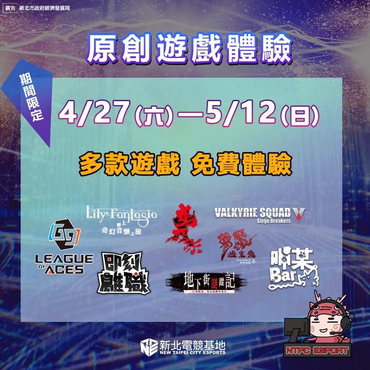 貼文連結請點我