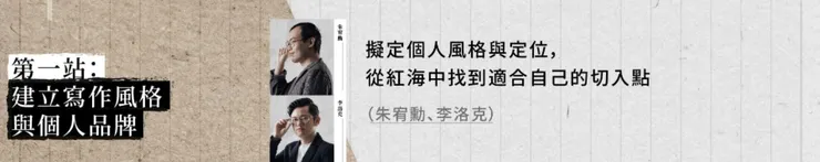 vocus|新世代的創作平台