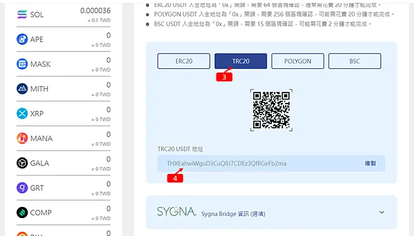 雙寶老爹空投日誌#010|$ZETA空投領取,OKX交易所買賣/出金,使用教學