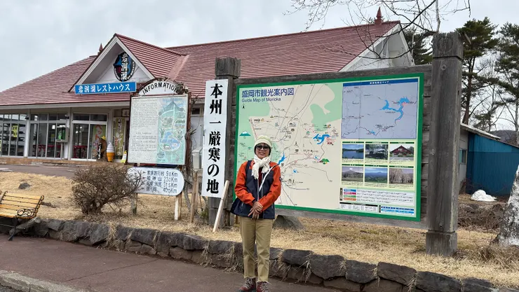 岩洞湖是本州最冷的地區