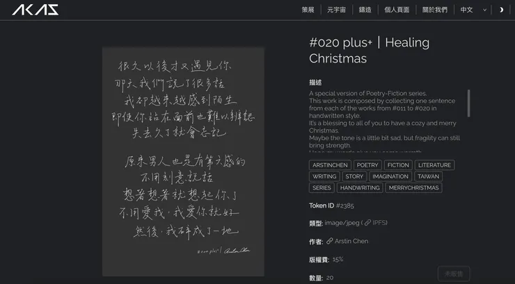 vocus｜新世代的創作平台