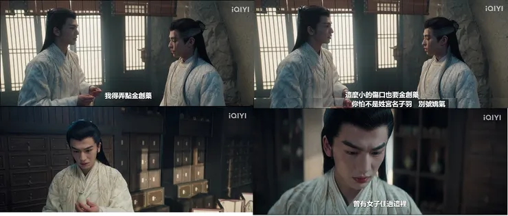 開密室藥說爬說語嗎?