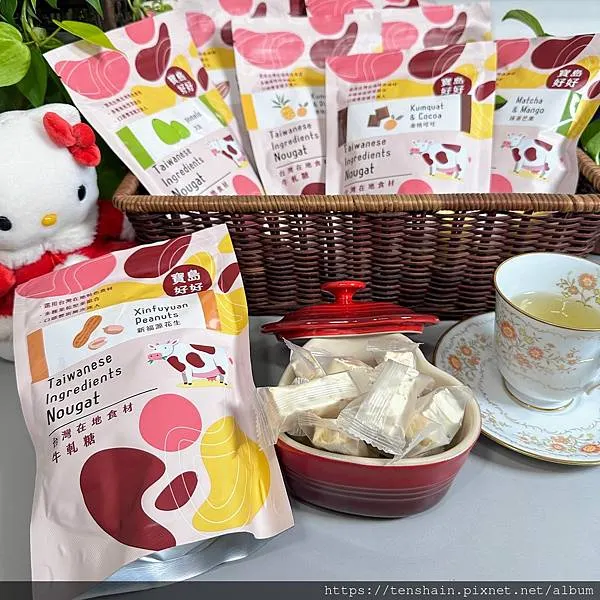 寶島好好牛軋糖