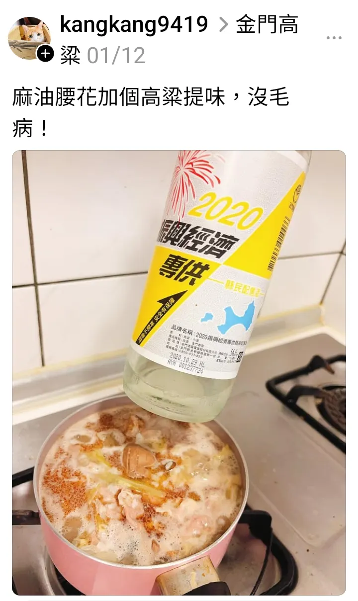 圖片來源：Threads