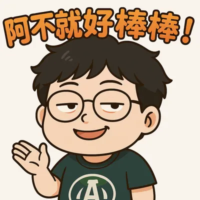 不知所謂