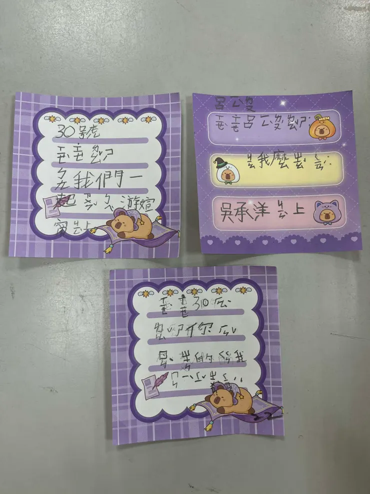 也有孩子寫給我🙂