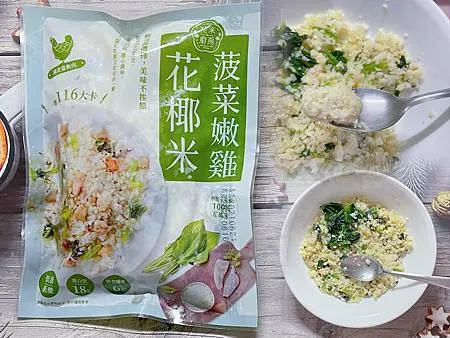 大成 花米廚房- 菠菜嫩雞花椰米