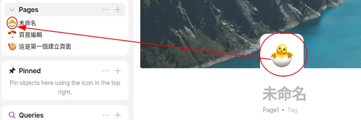 緊湊列表顯示圖示