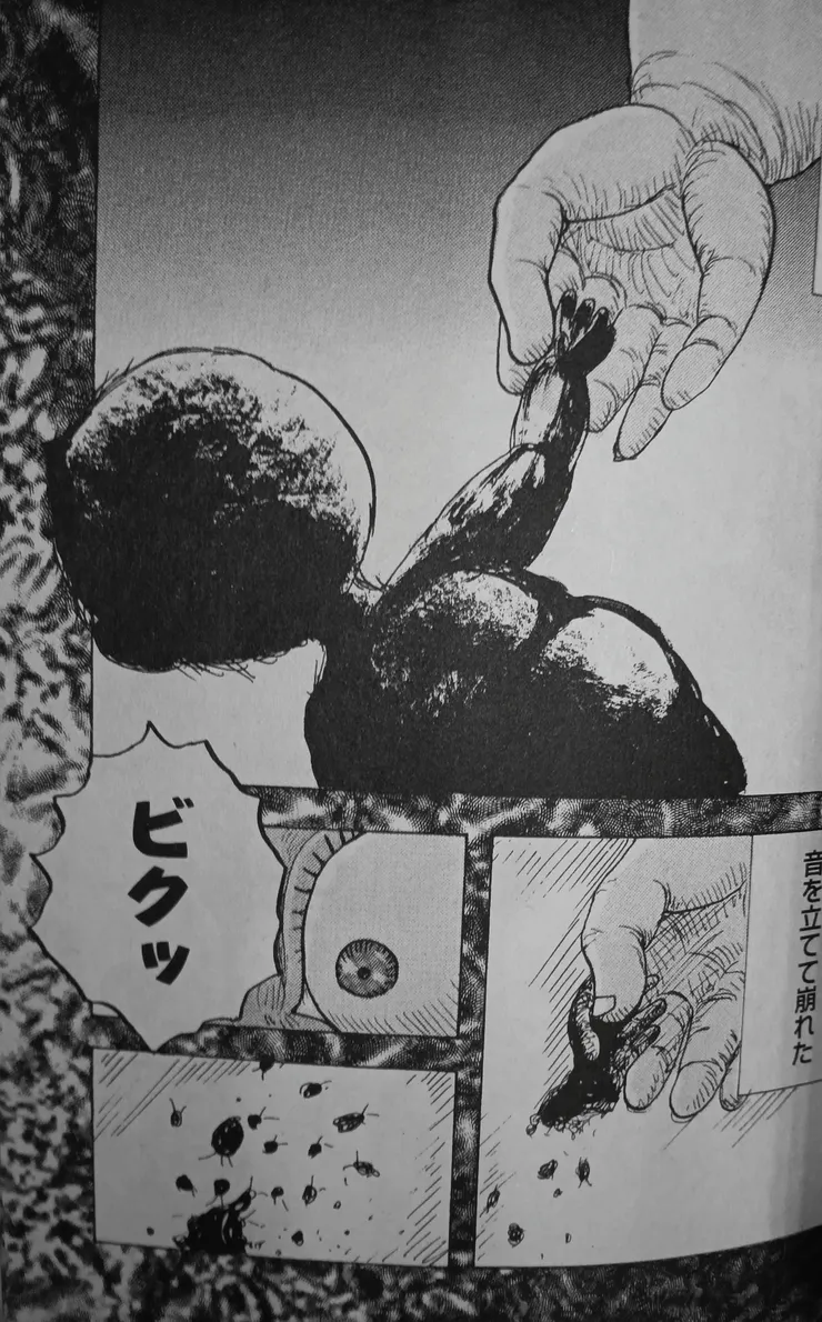 圖四 〈黒いキューピー〉 