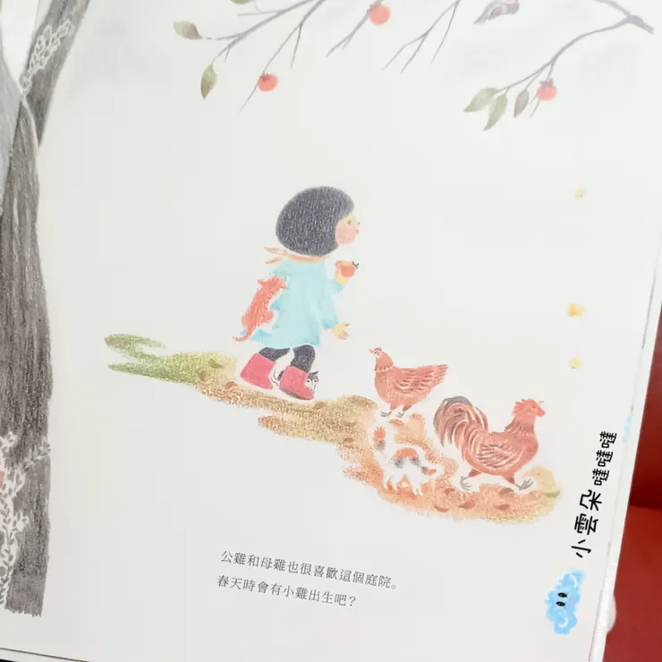 小貓還爬上了小女孩的背～畫得很生動自然。