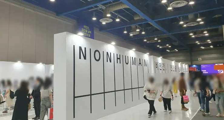 照片來源 Naver blog 간헐적 기록집착