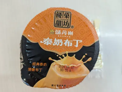 優菓甜坊泰奶布丁