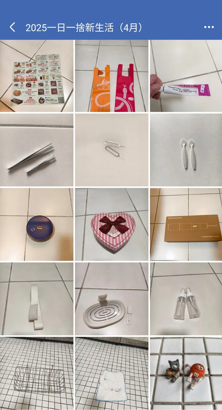 2025.04上半月成果