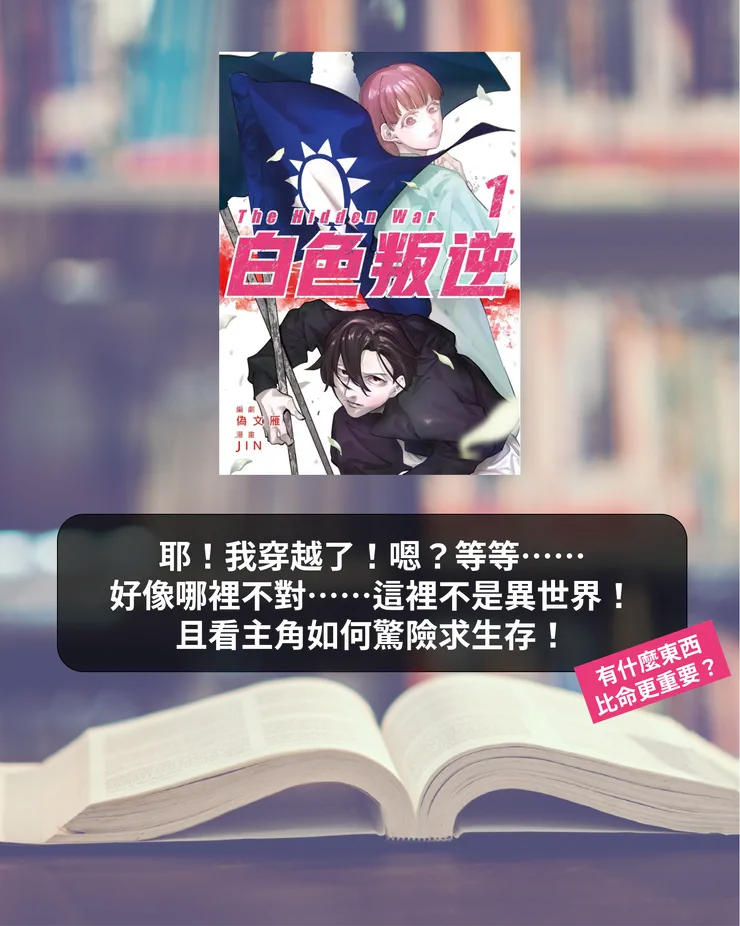 vocus｜新世代的創作平台